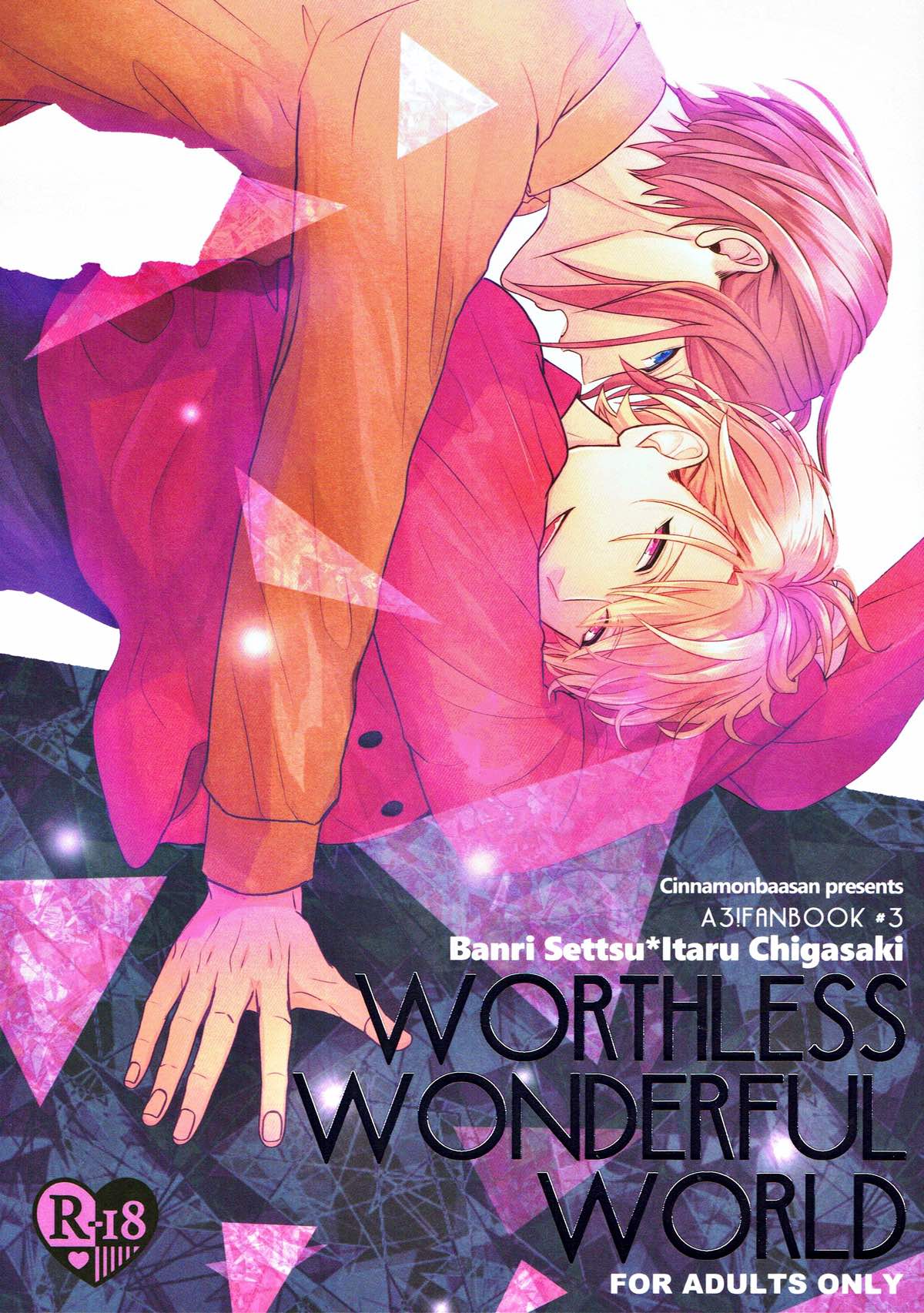 WORTHLESS WONDERFUL WORLD