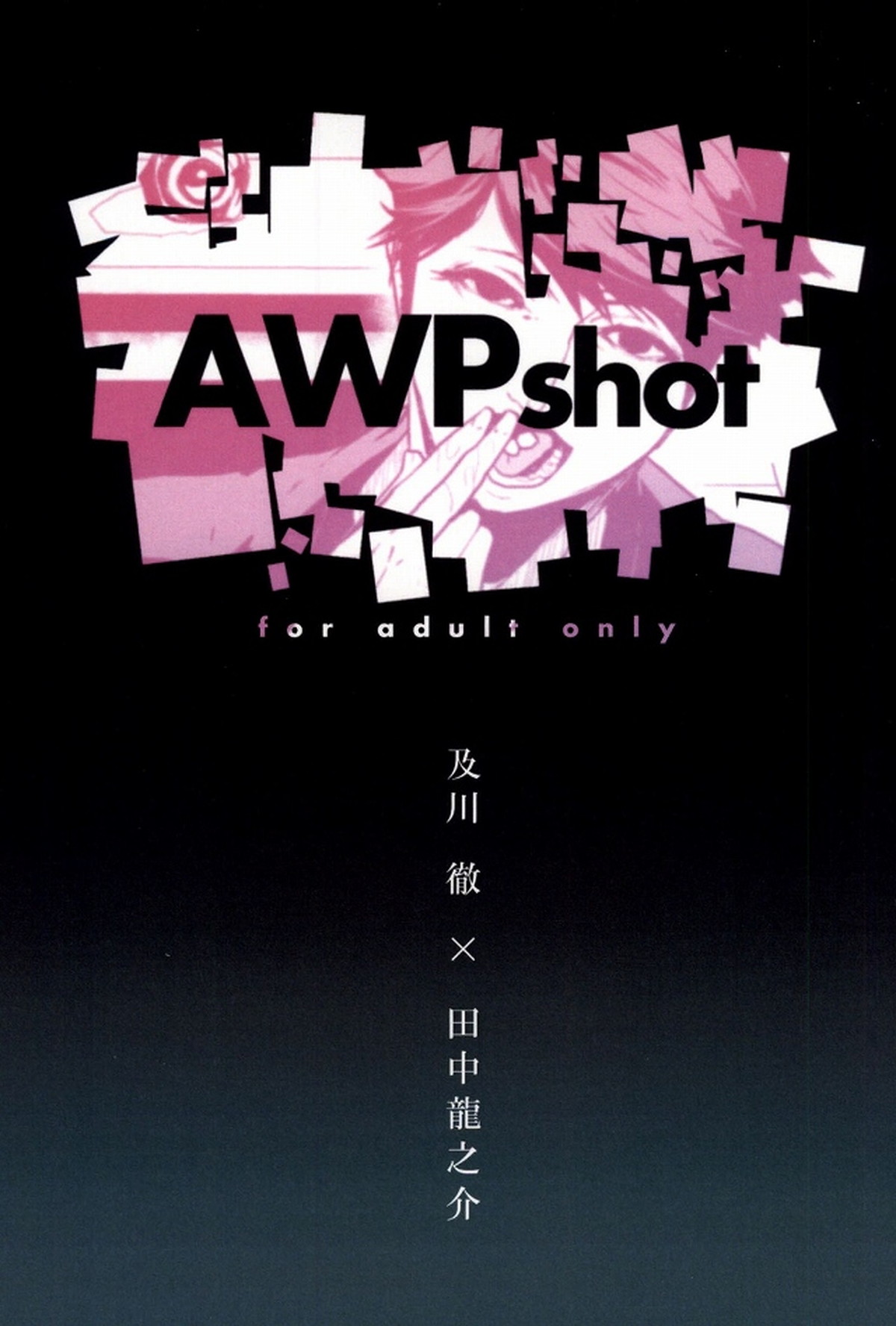 AWPshot