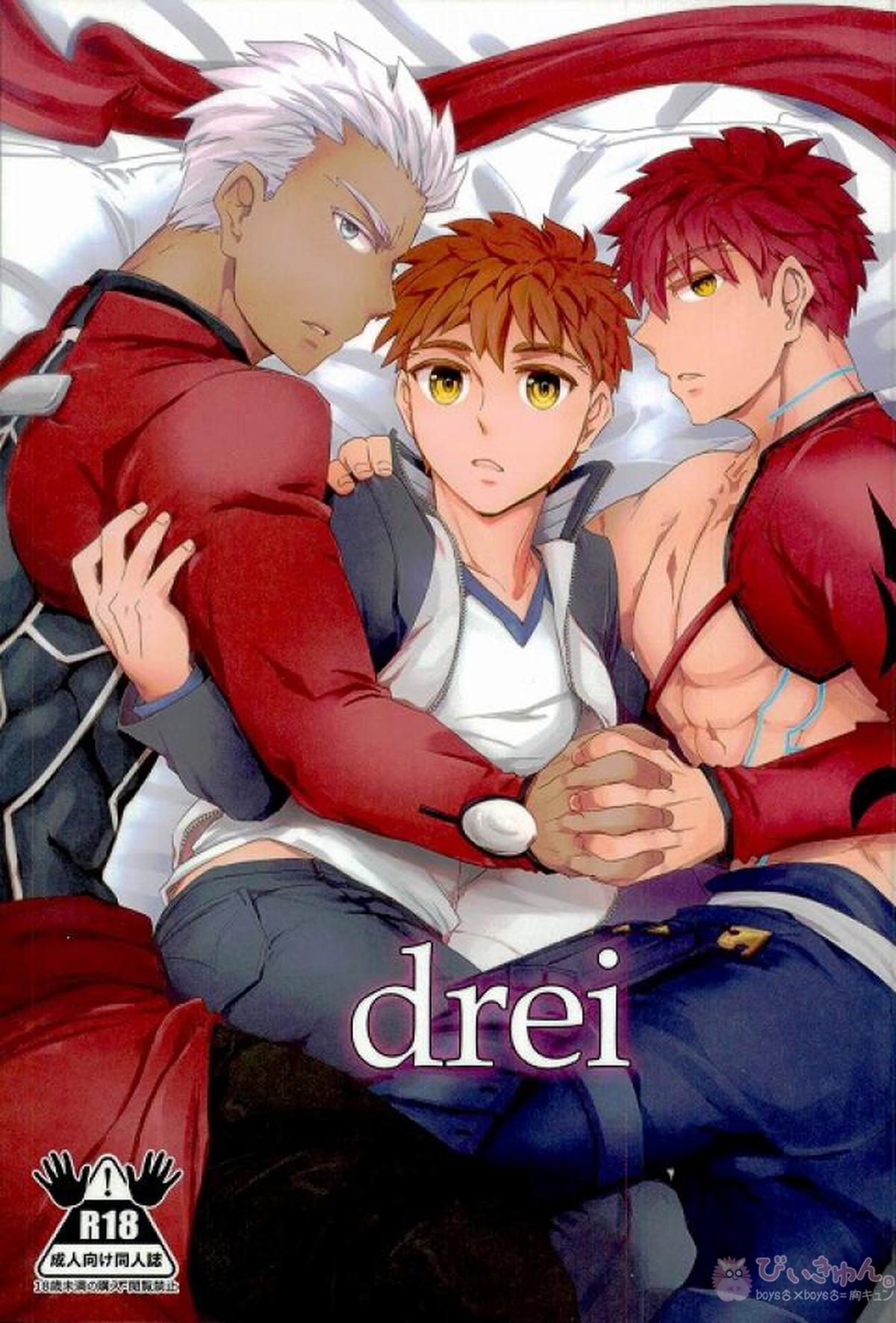 drei