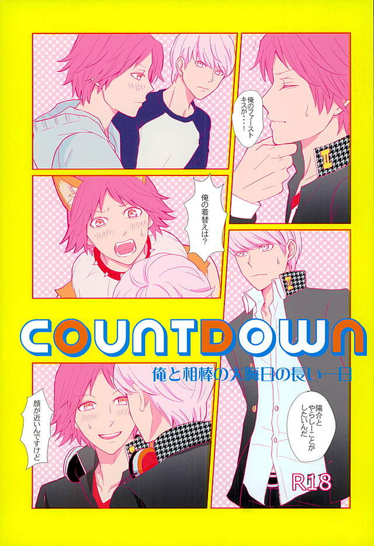 COUNTDOWN