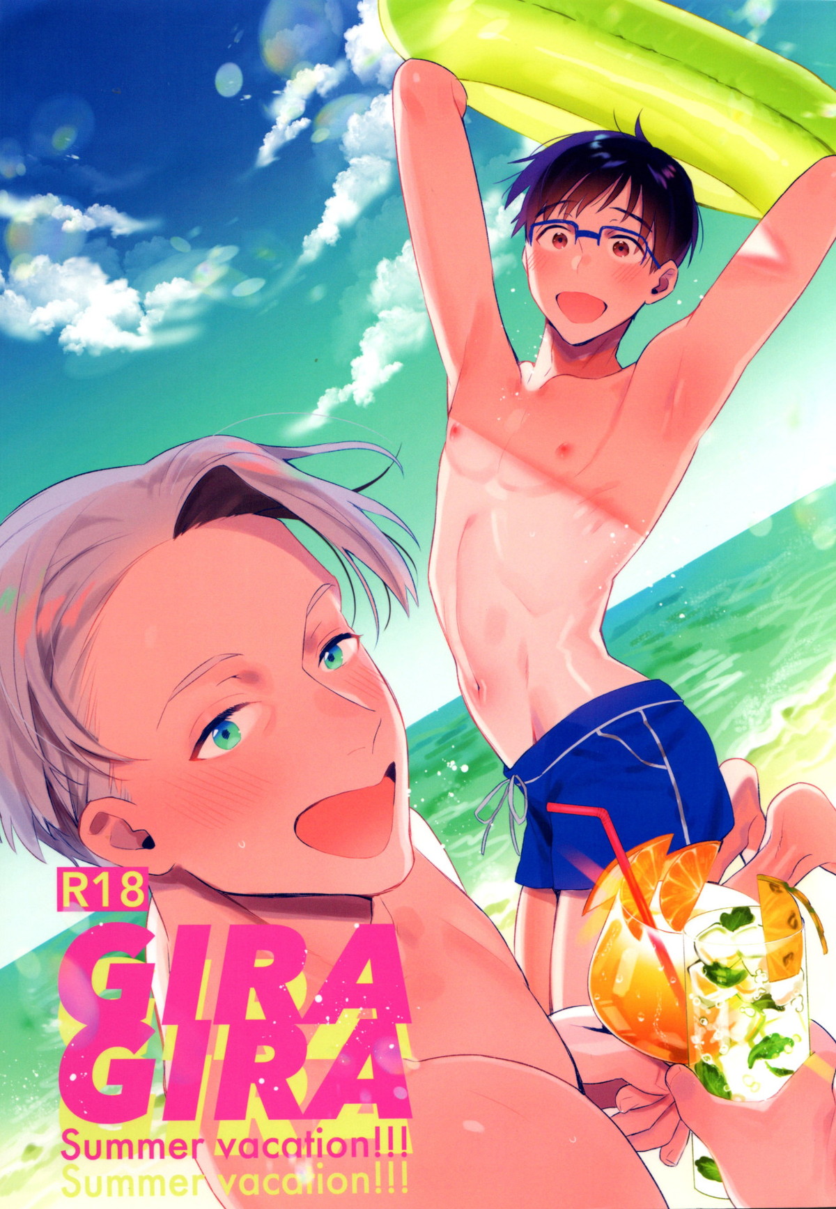 GIRAGIRA Summer Vacation