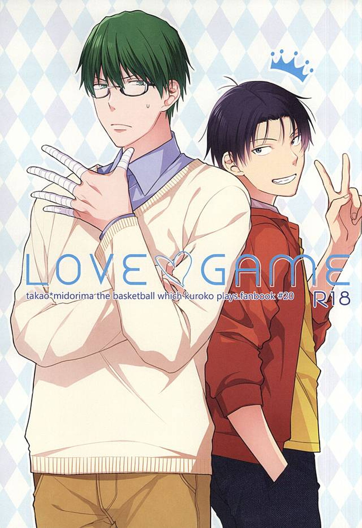 LOVE GAME