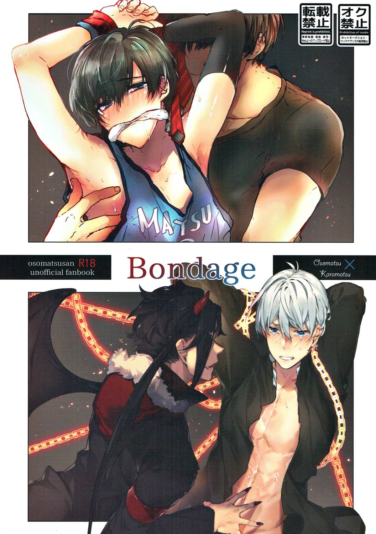 Bondege