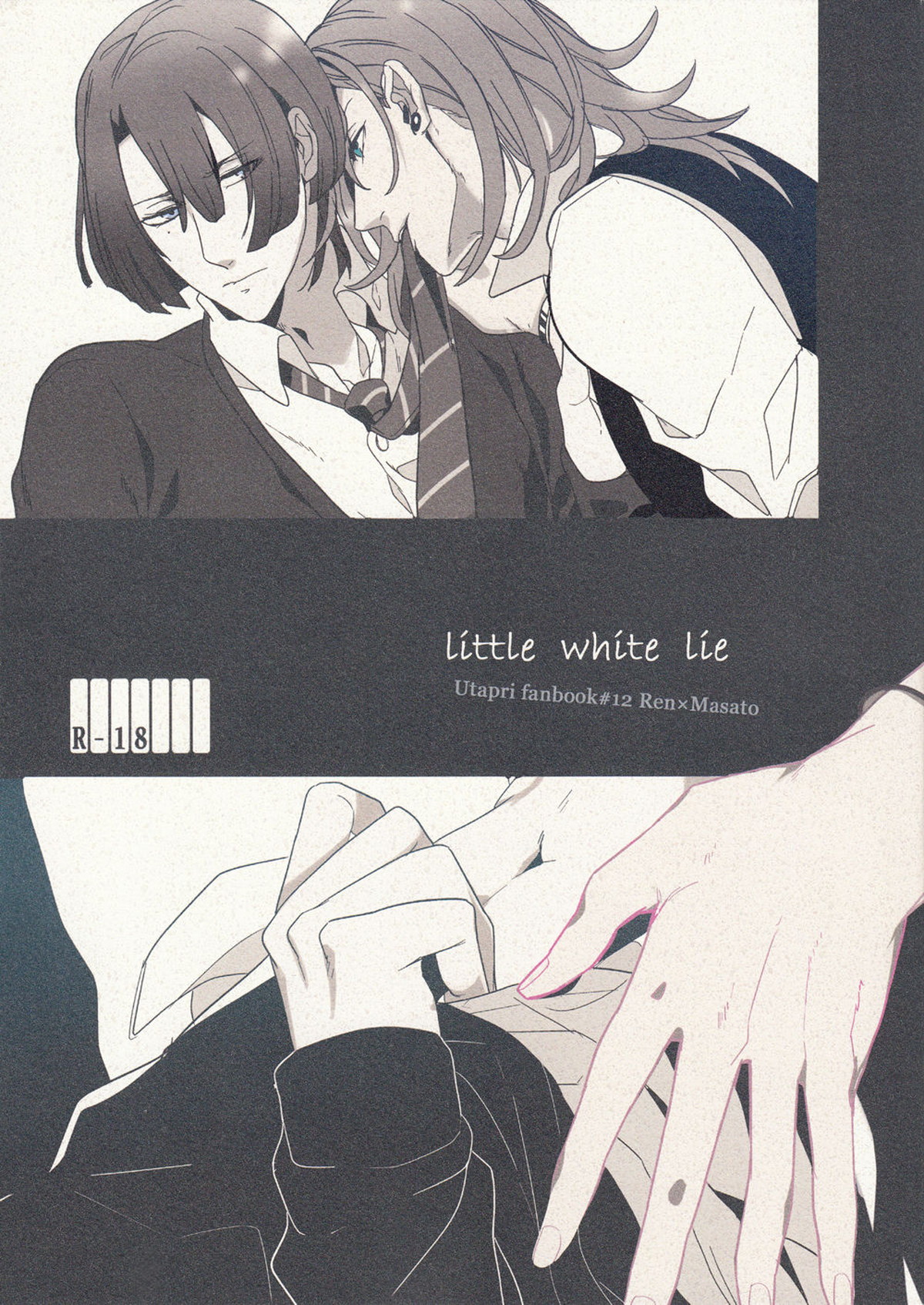 Little White Lie