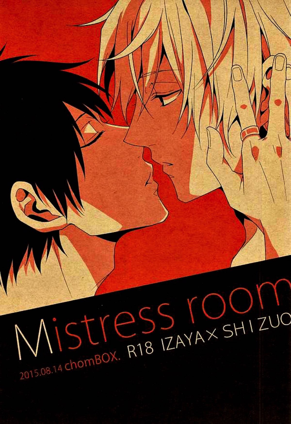 Mistress room