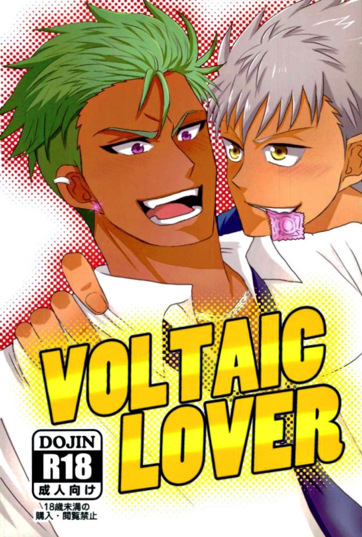 VOLTAIC LOVERS