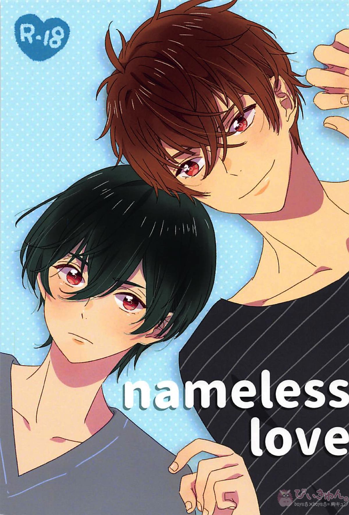 nameless love