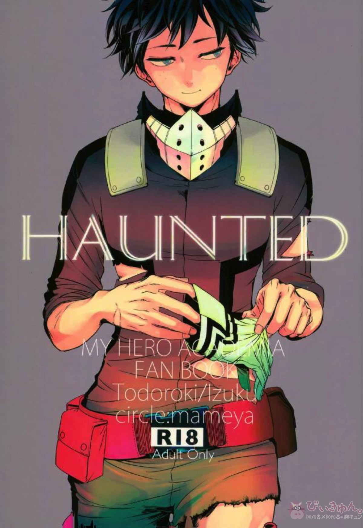 HAUNTED