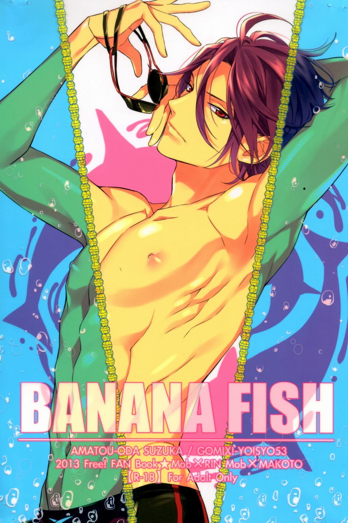 BANANA FISH