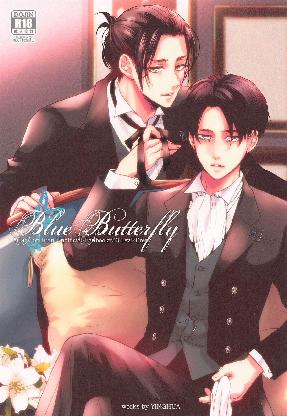 Blue Butterfly