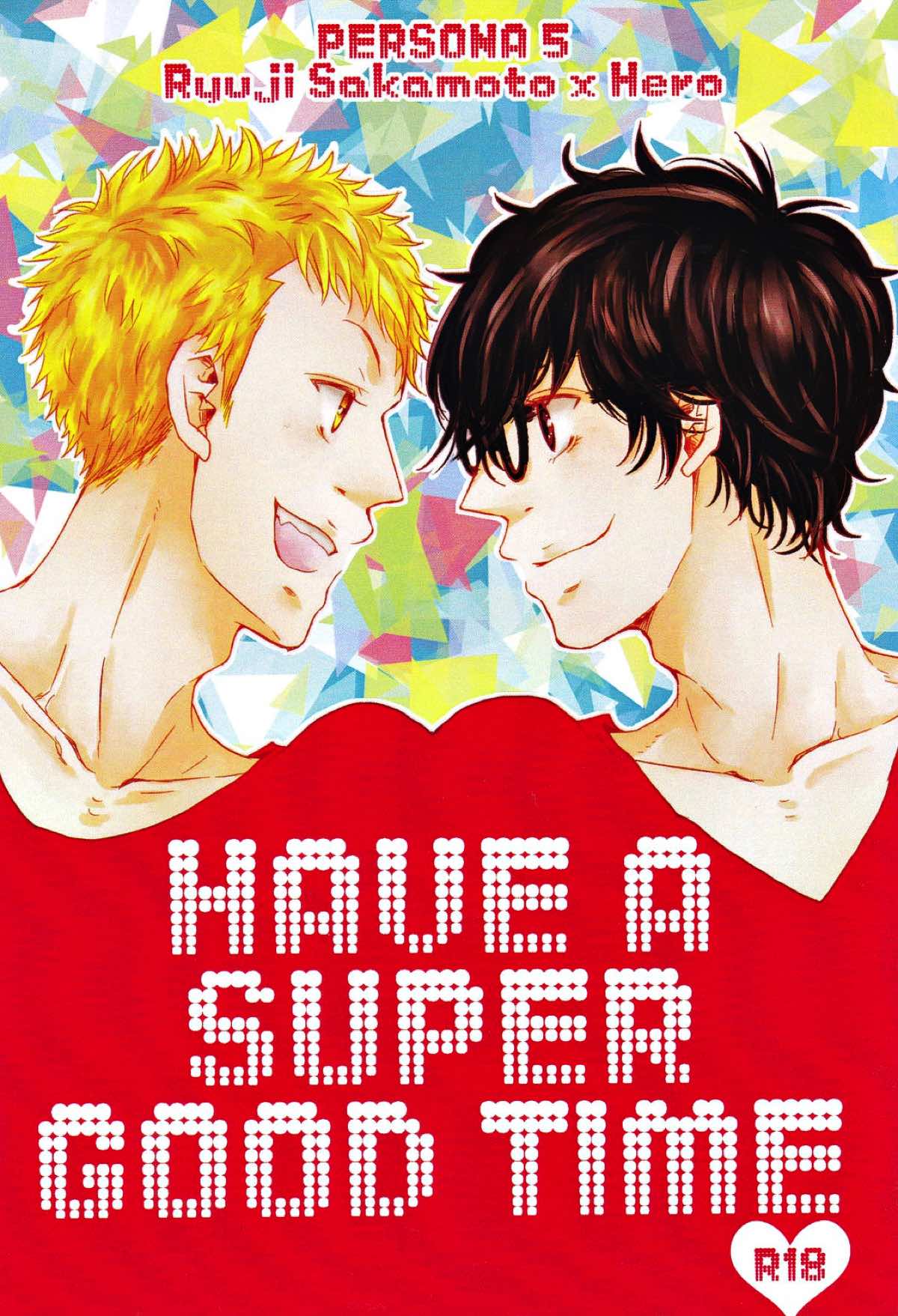 HAVE A SUPER GOOD TIME