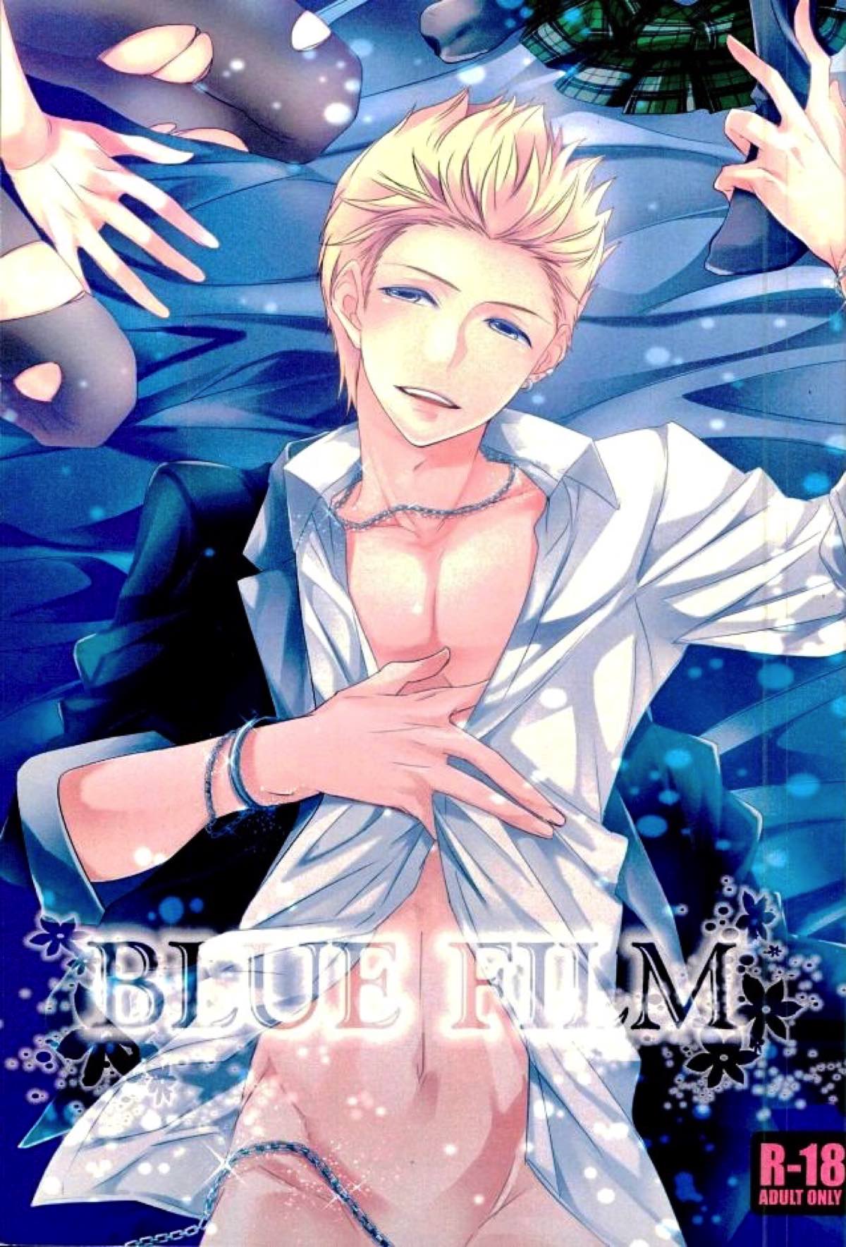 BLUE FILM