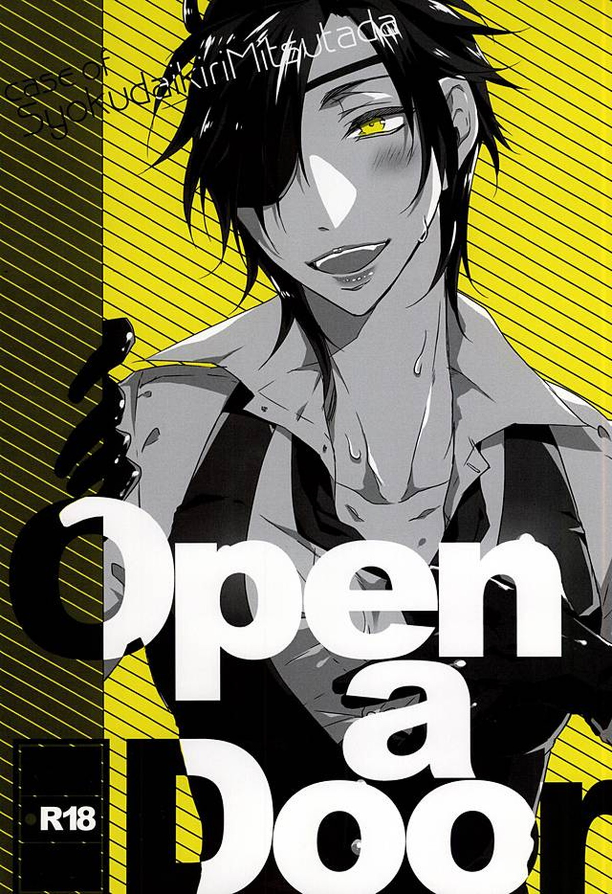 Open a Door -case of SyokudaikiriMitsutada-