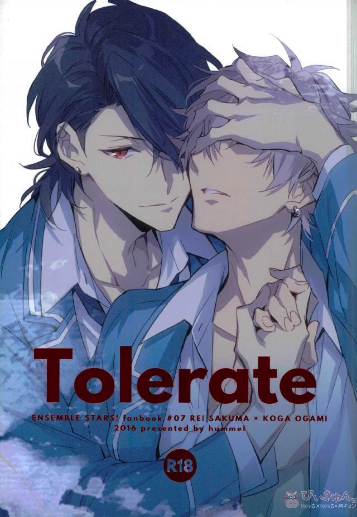 Tolerate