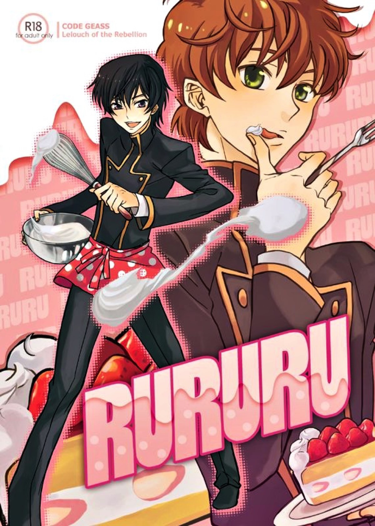 RURURU