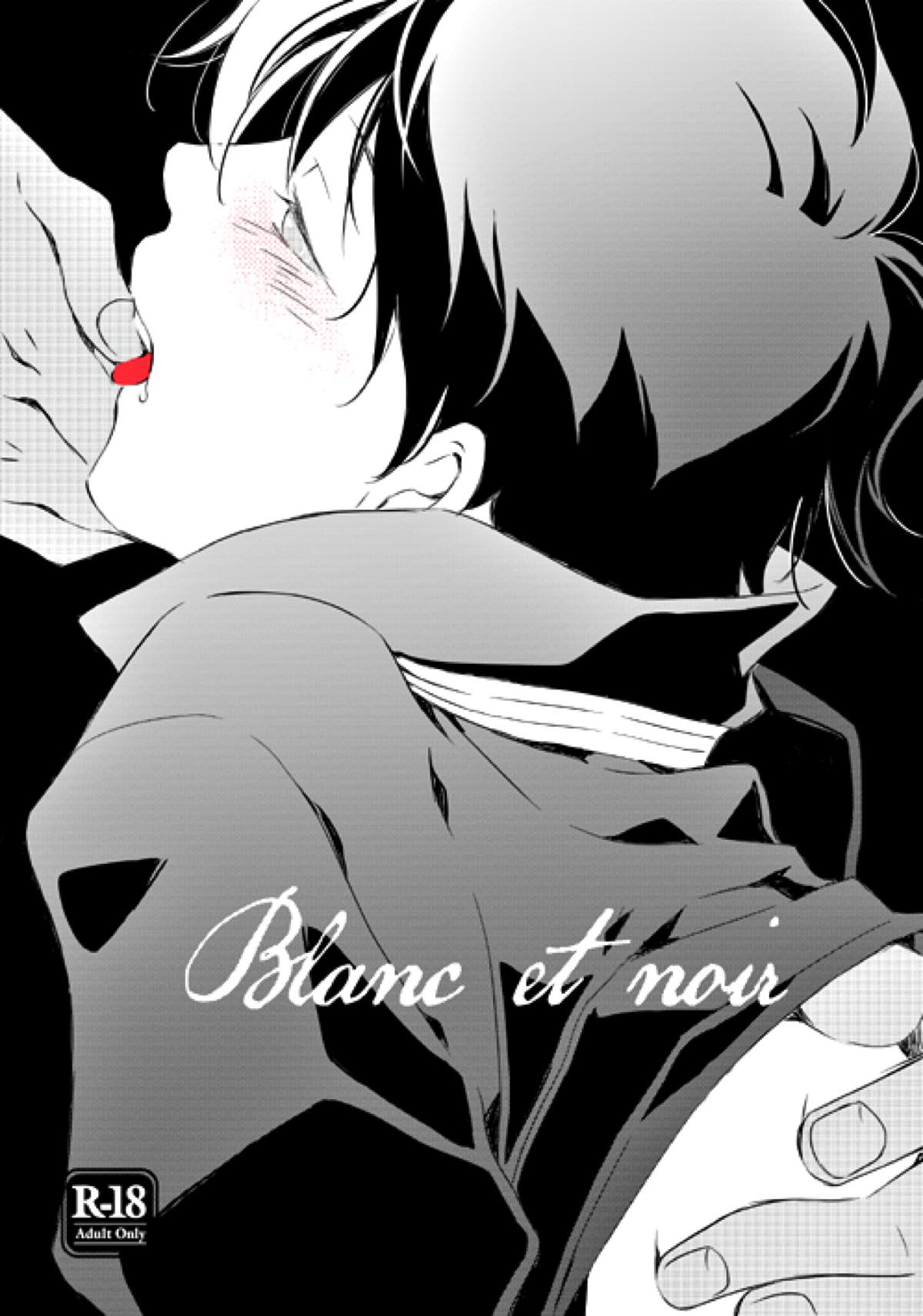 Blanc et noir