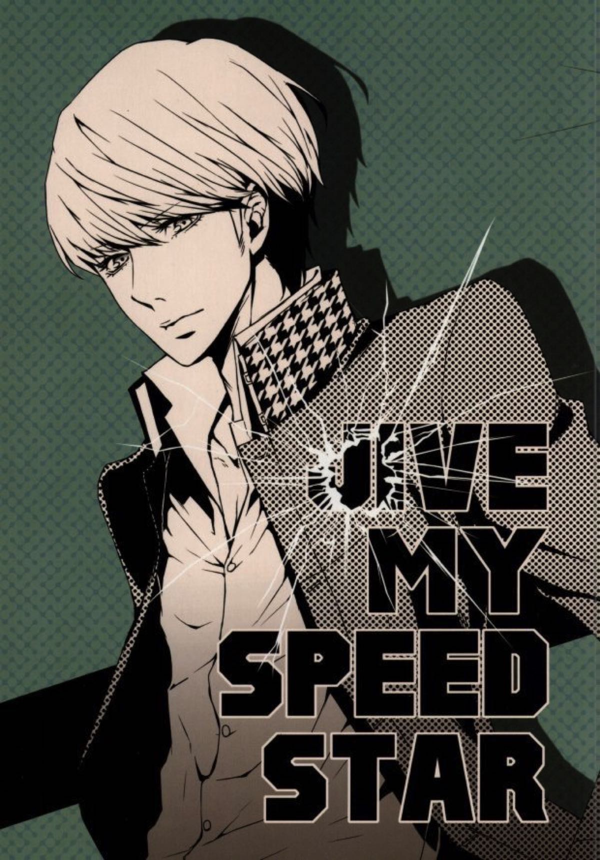 JIVE MY SPEED STAR