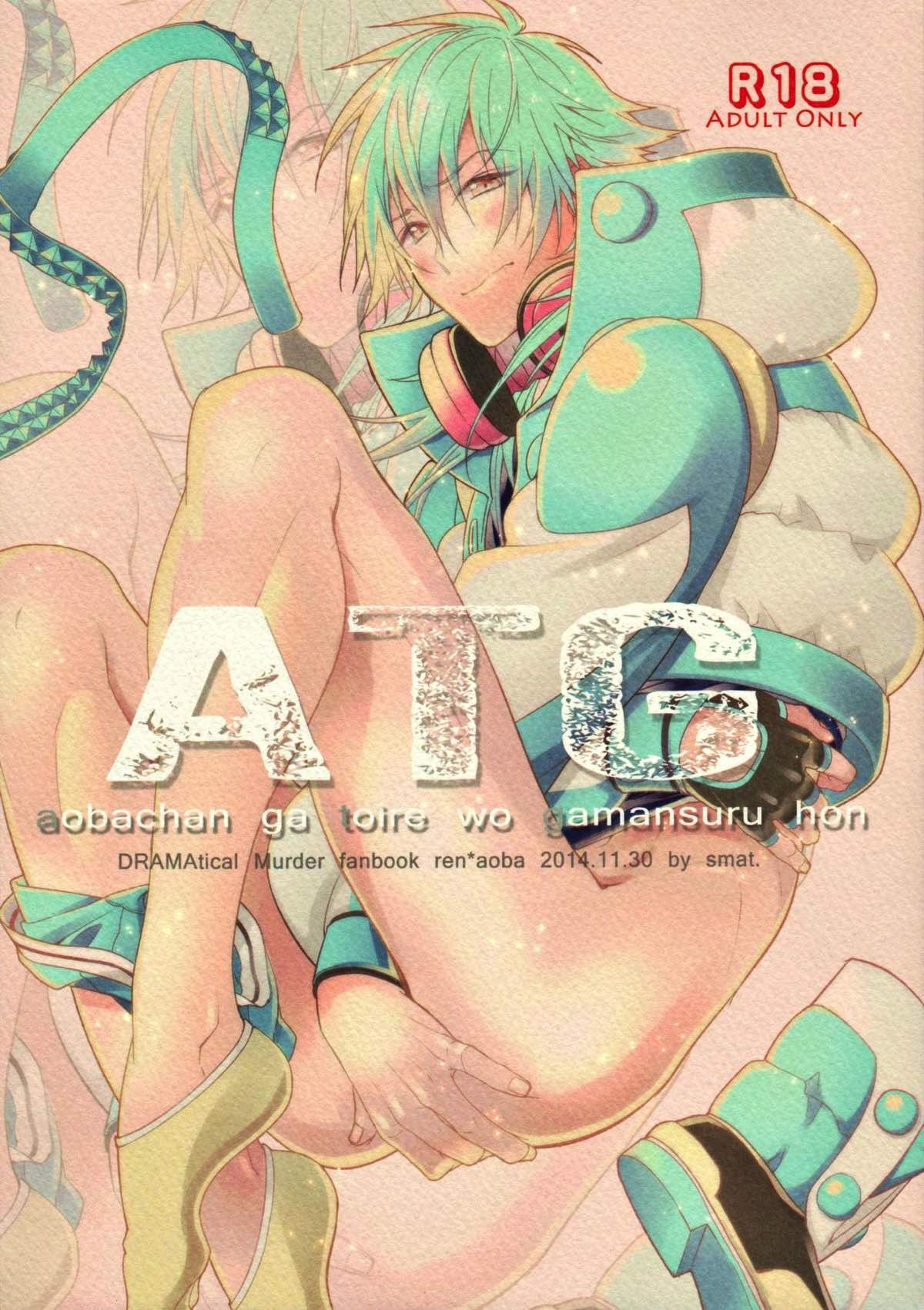 ATG