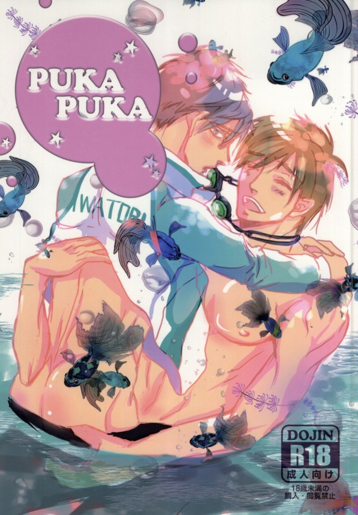 PUKA PUKA