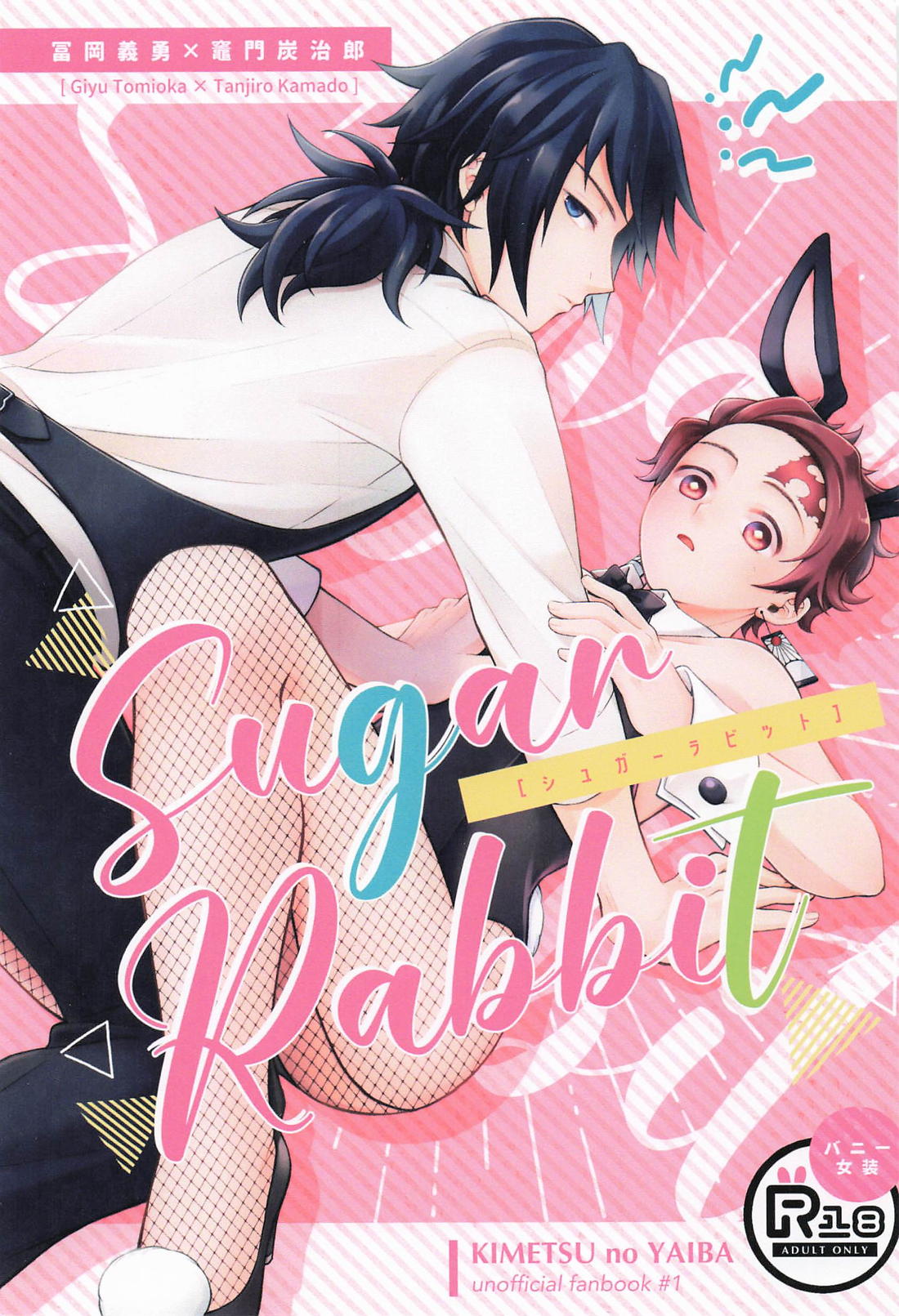 SugarRabbit
