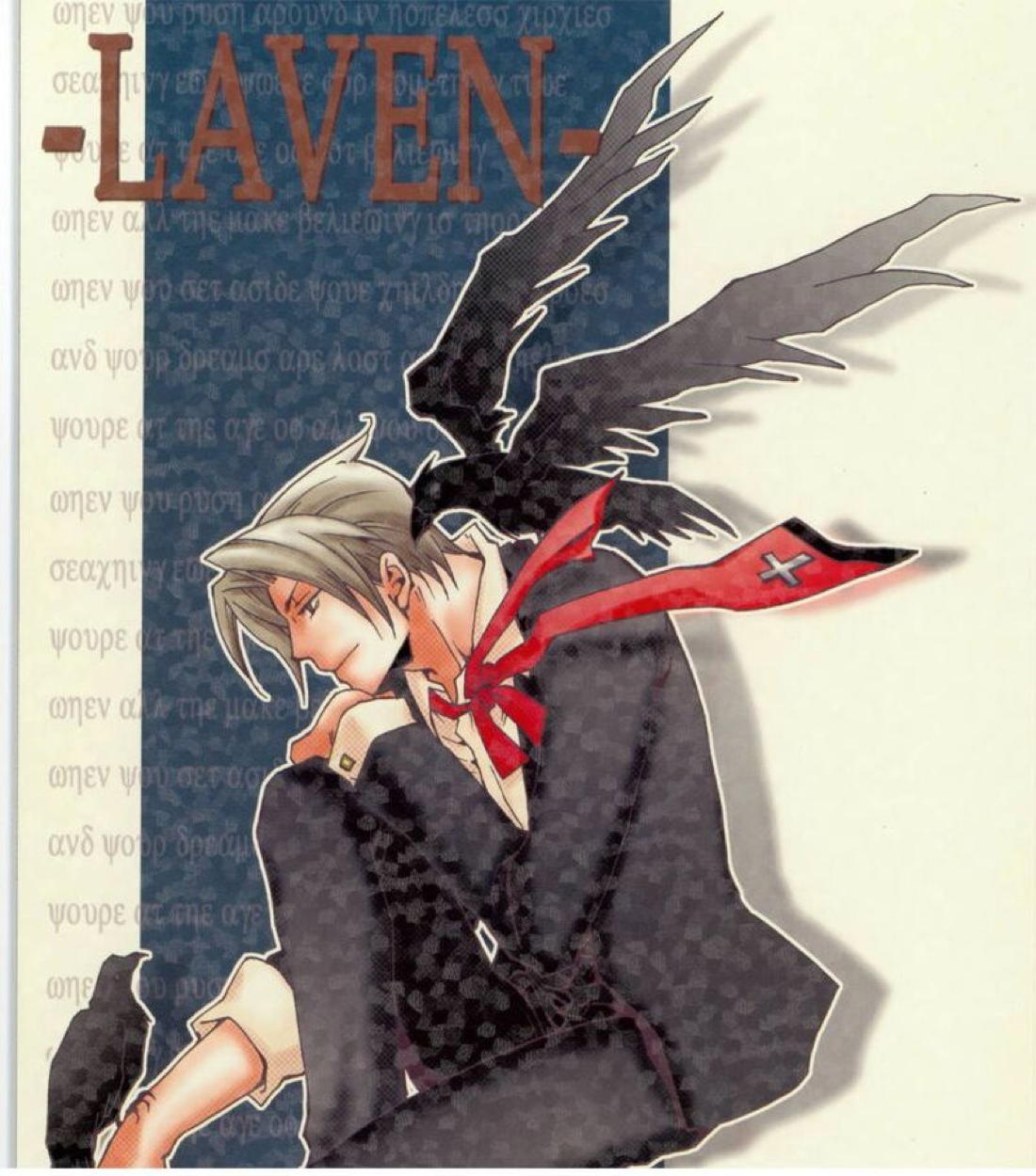 ‐LAVEN-