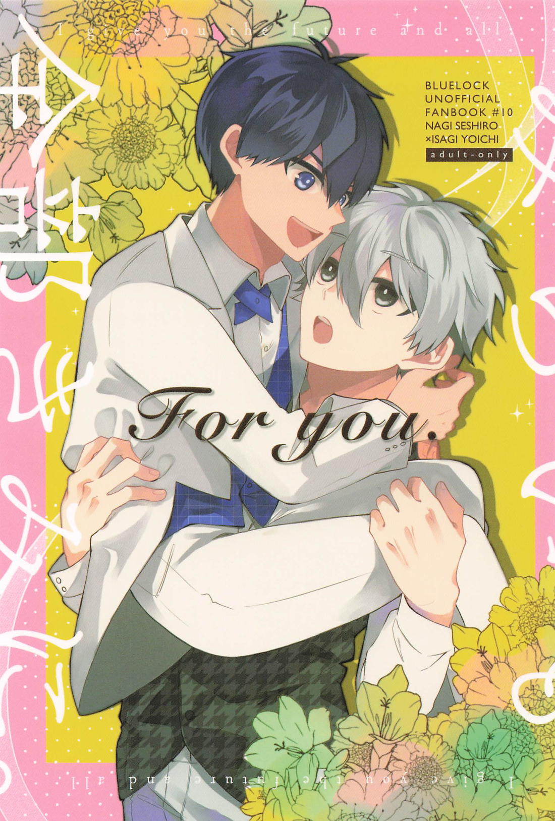 For you．