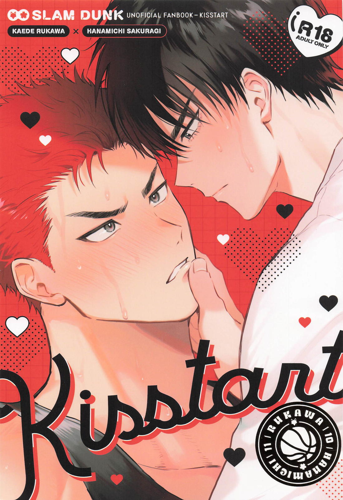 Kisstart