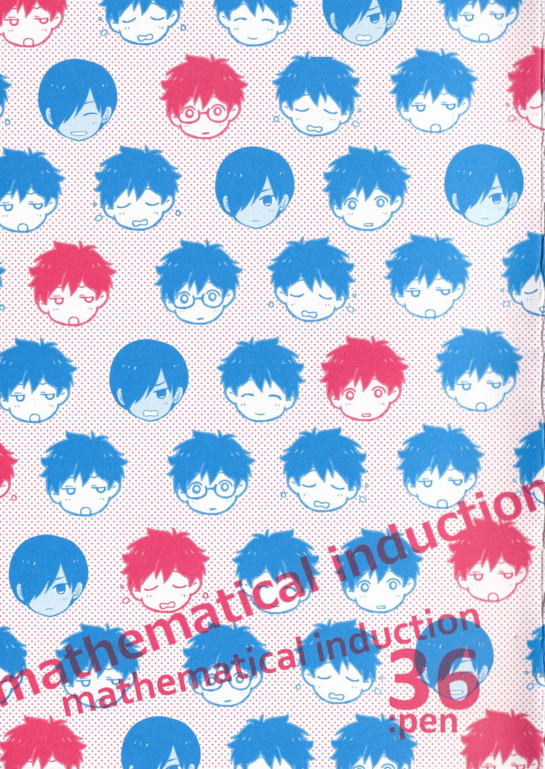 mathematical induction