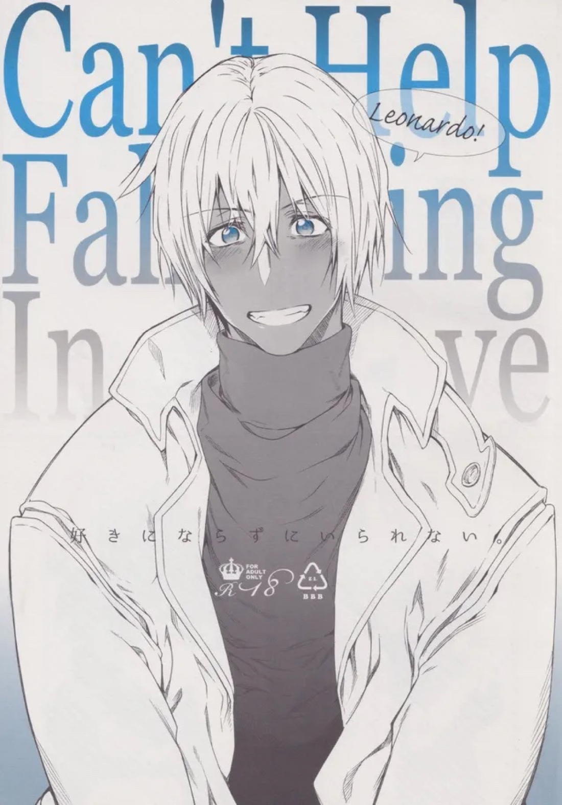 Can’t Help Falling In Love