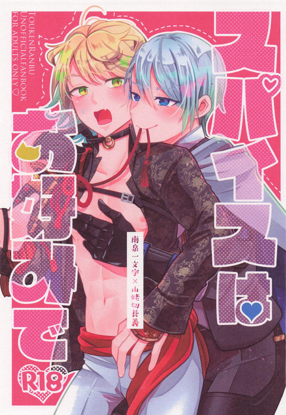 スパイスはお好みで