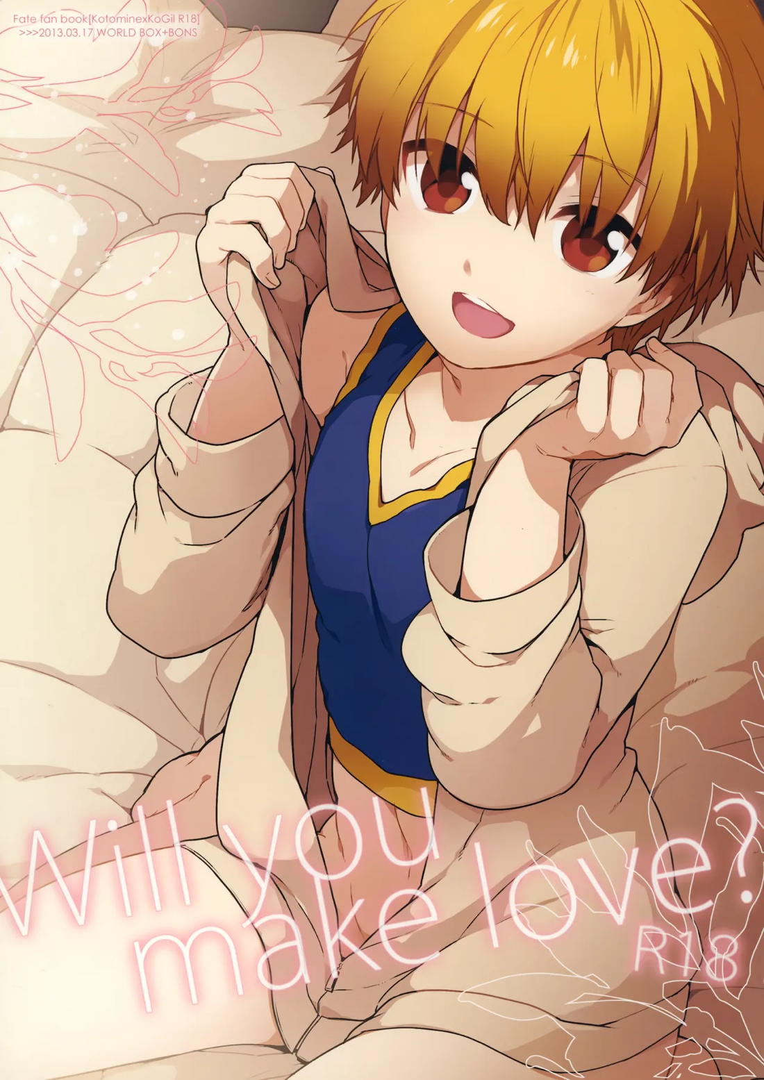 Will you make love？