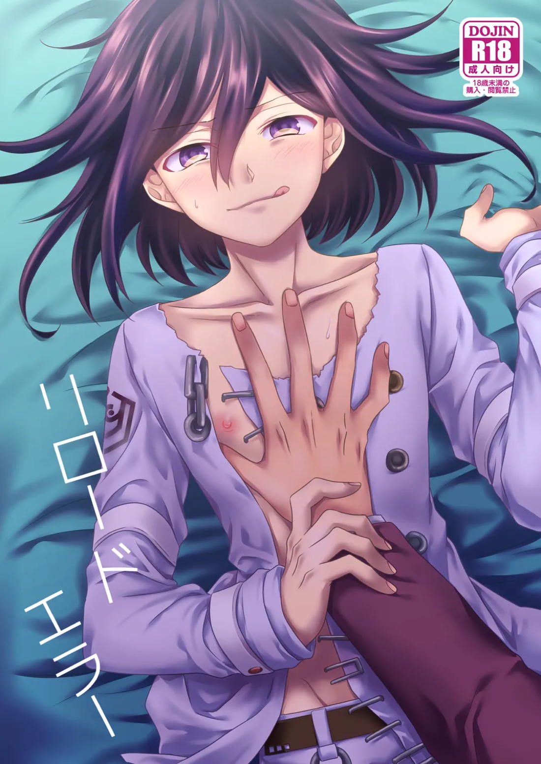 リロードエラー