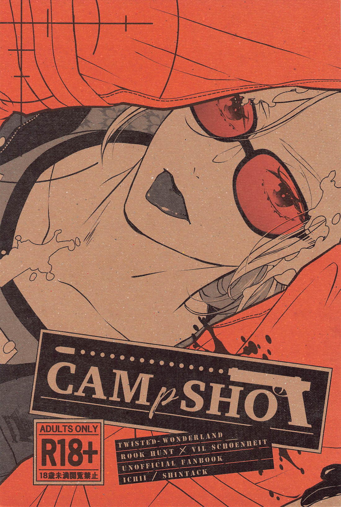 CAMpSHOT！