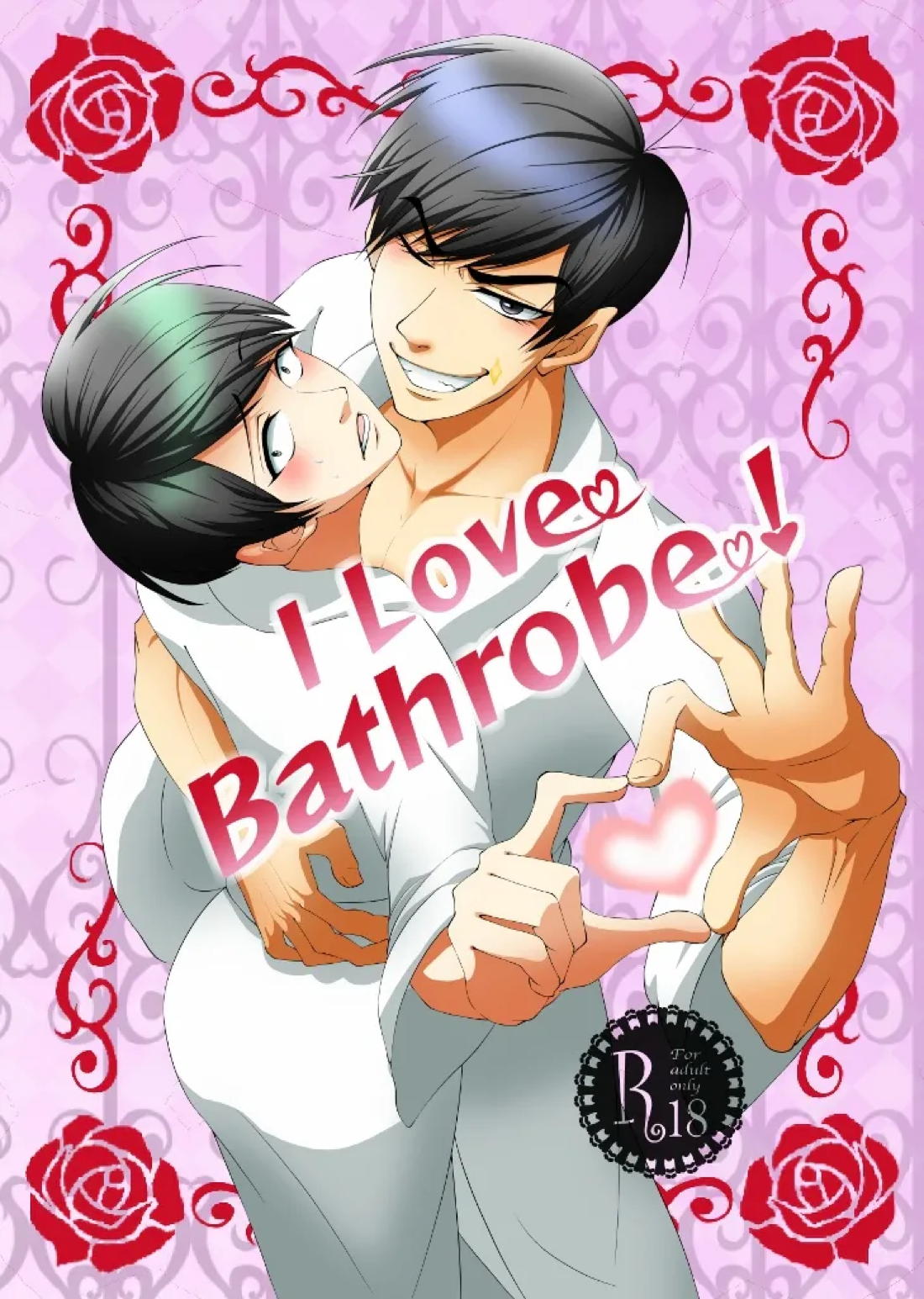 I Love Bathrobe !