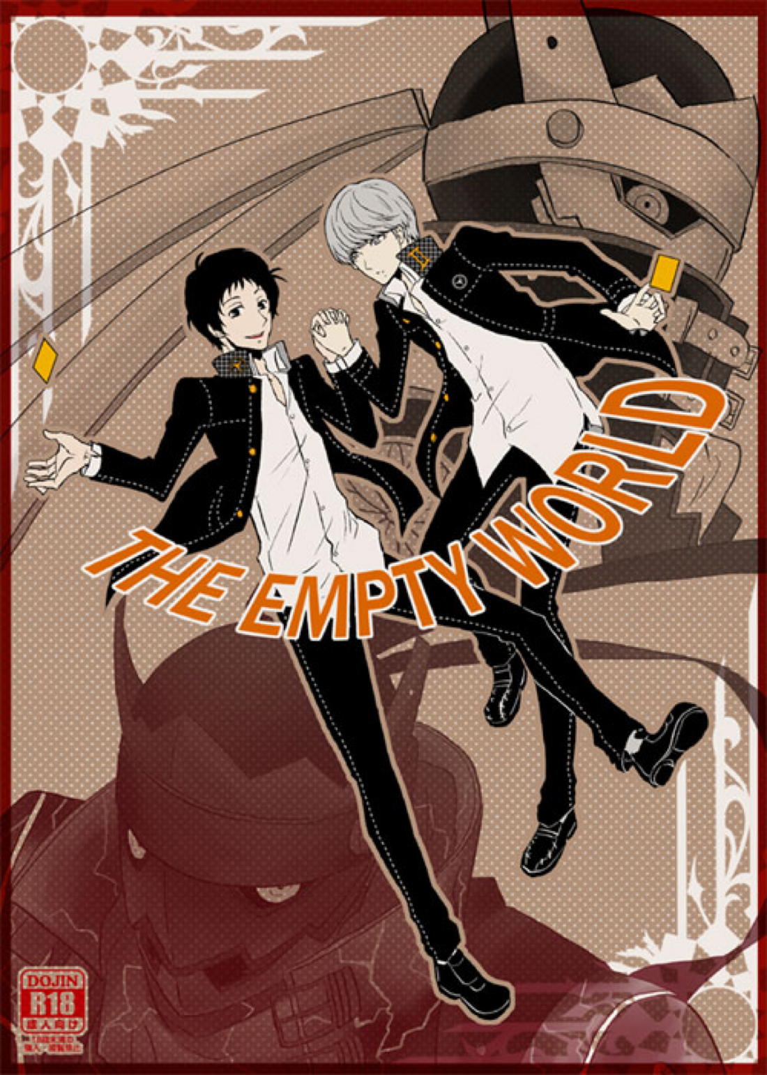 THE EMPTY WORLD