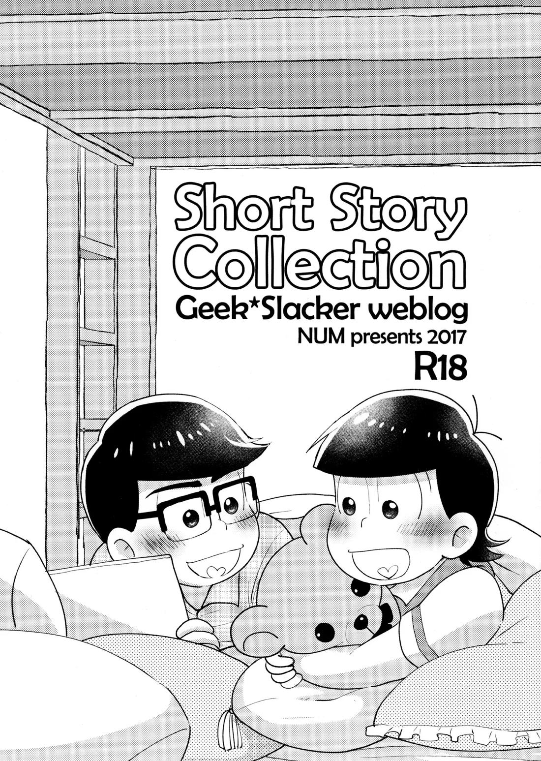 Short Story Collection Geek*Slacker weblog