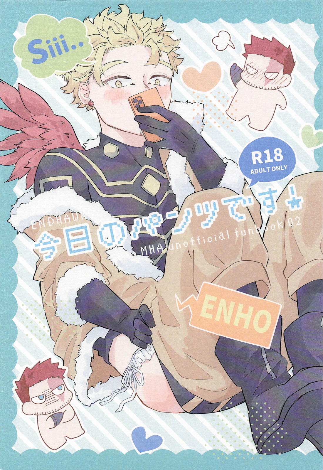 今日のパンツです！