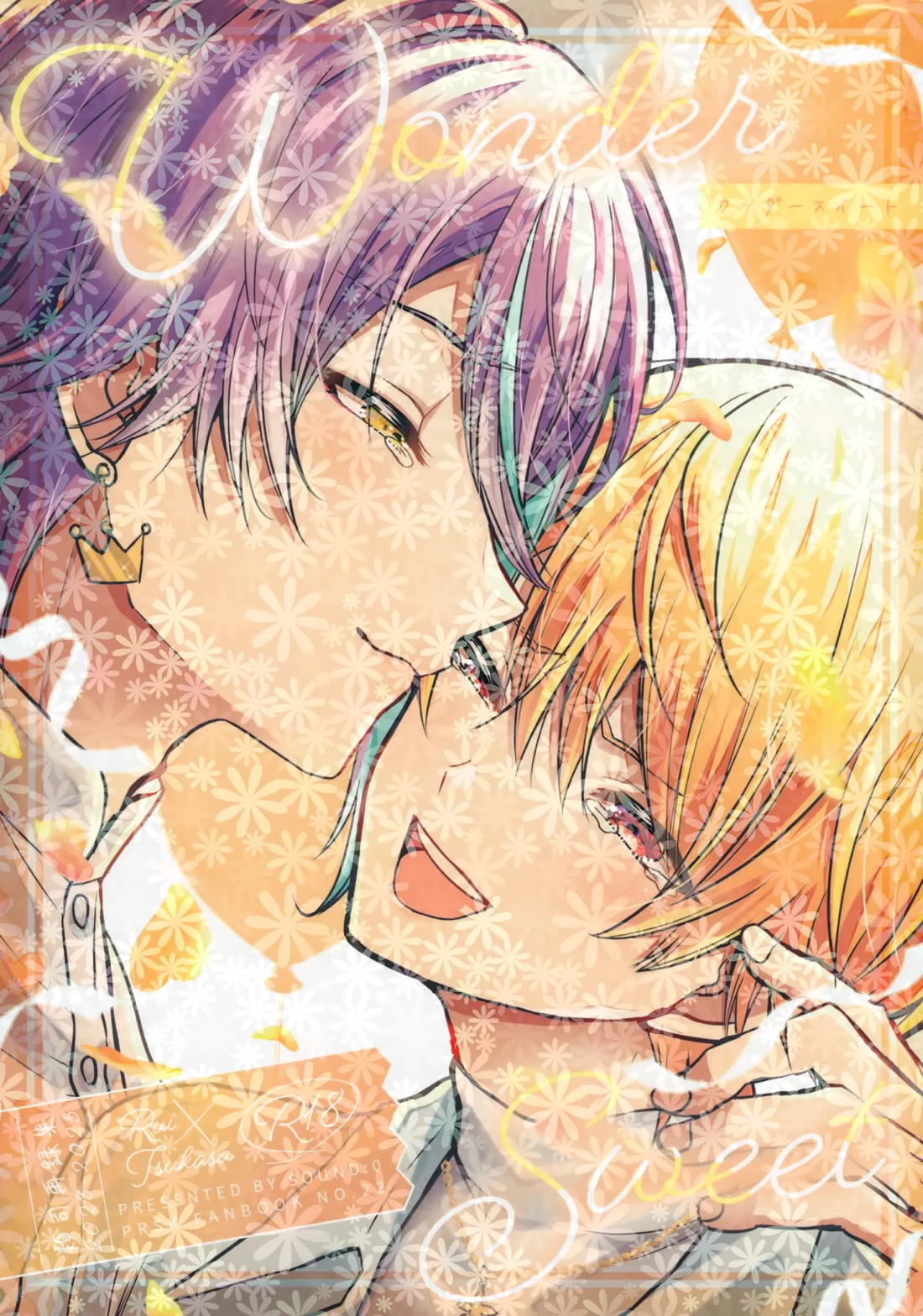 Wonder Sweet