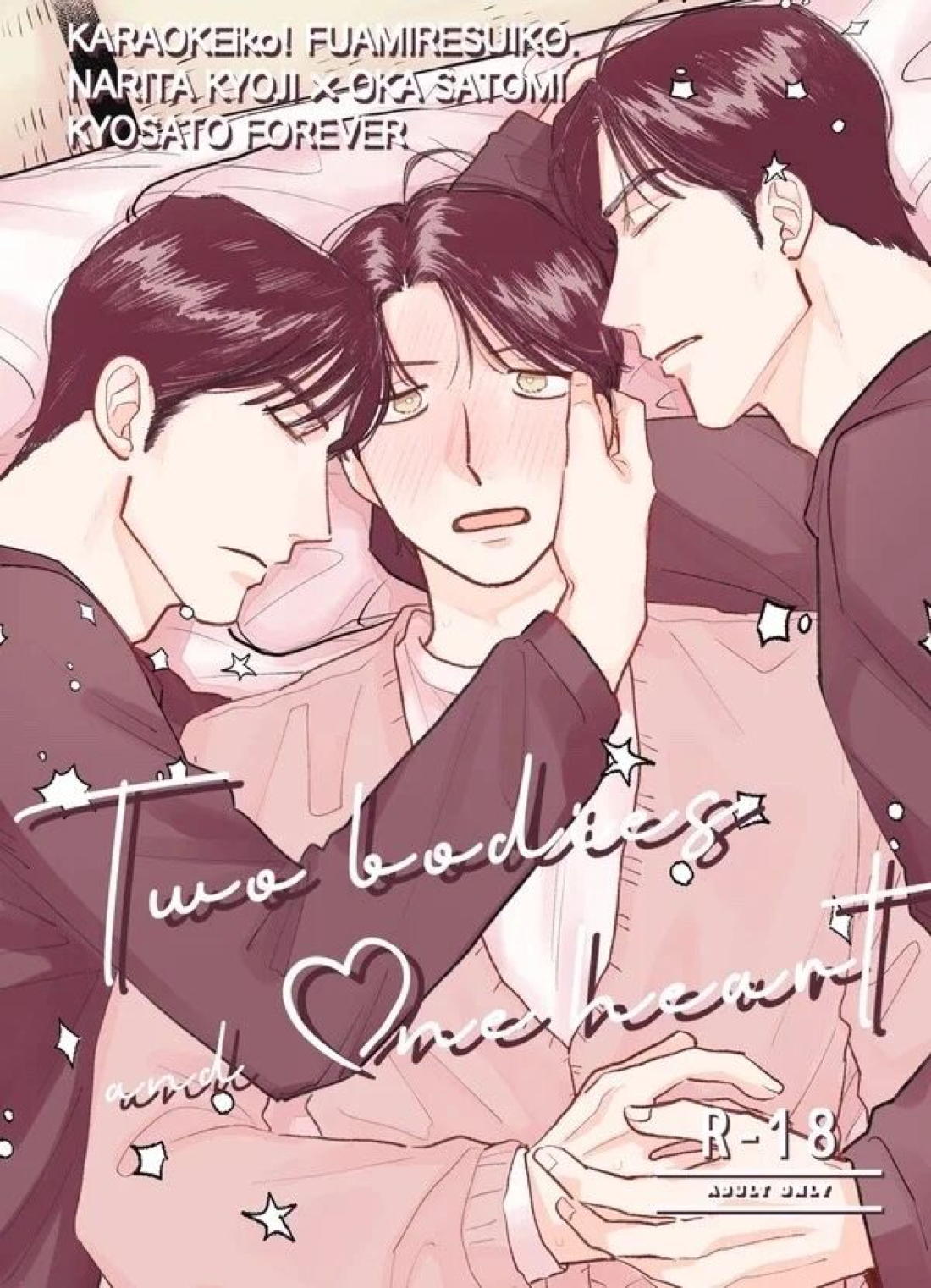 Two Bodies and One Heart