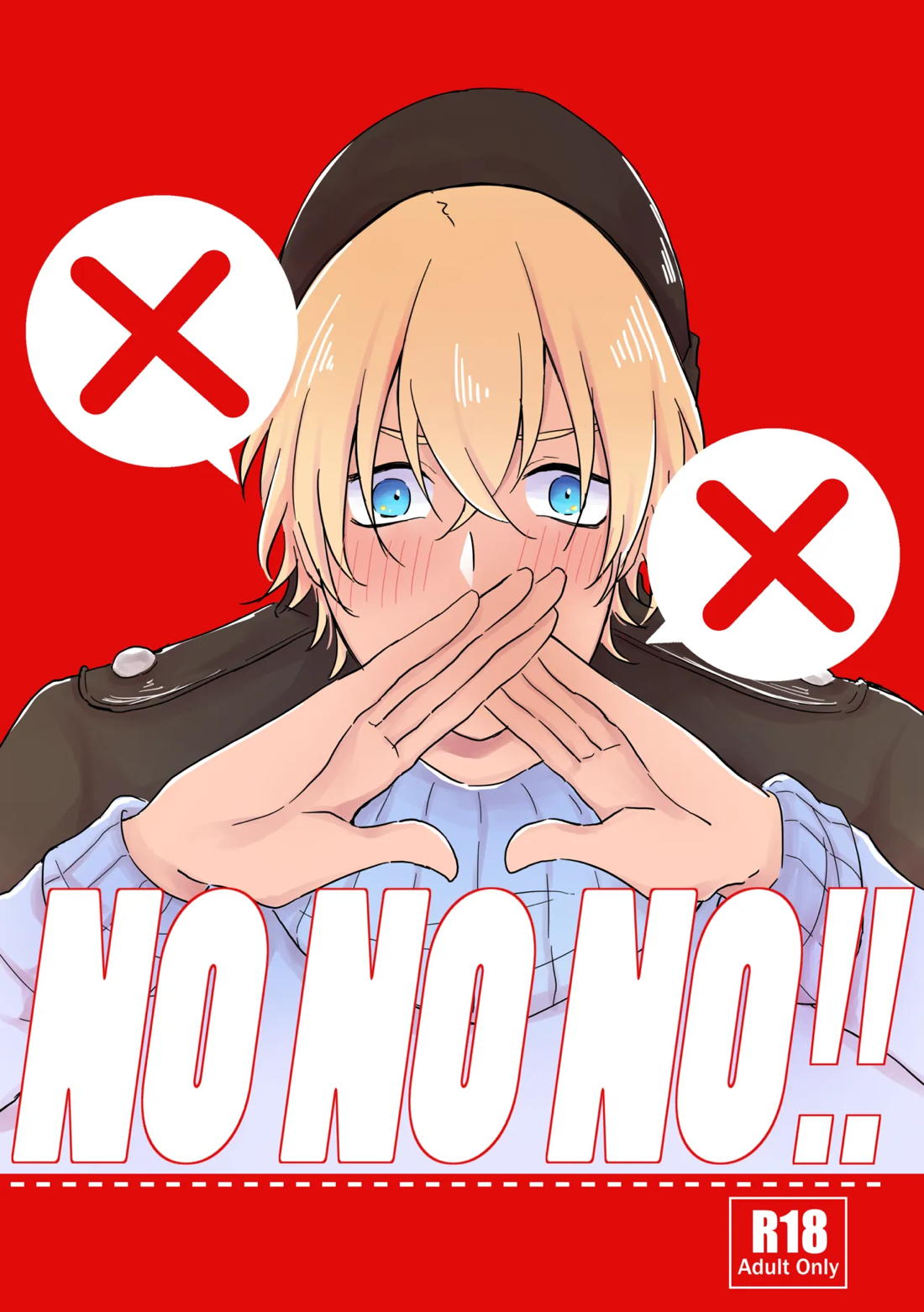 NONONO!!