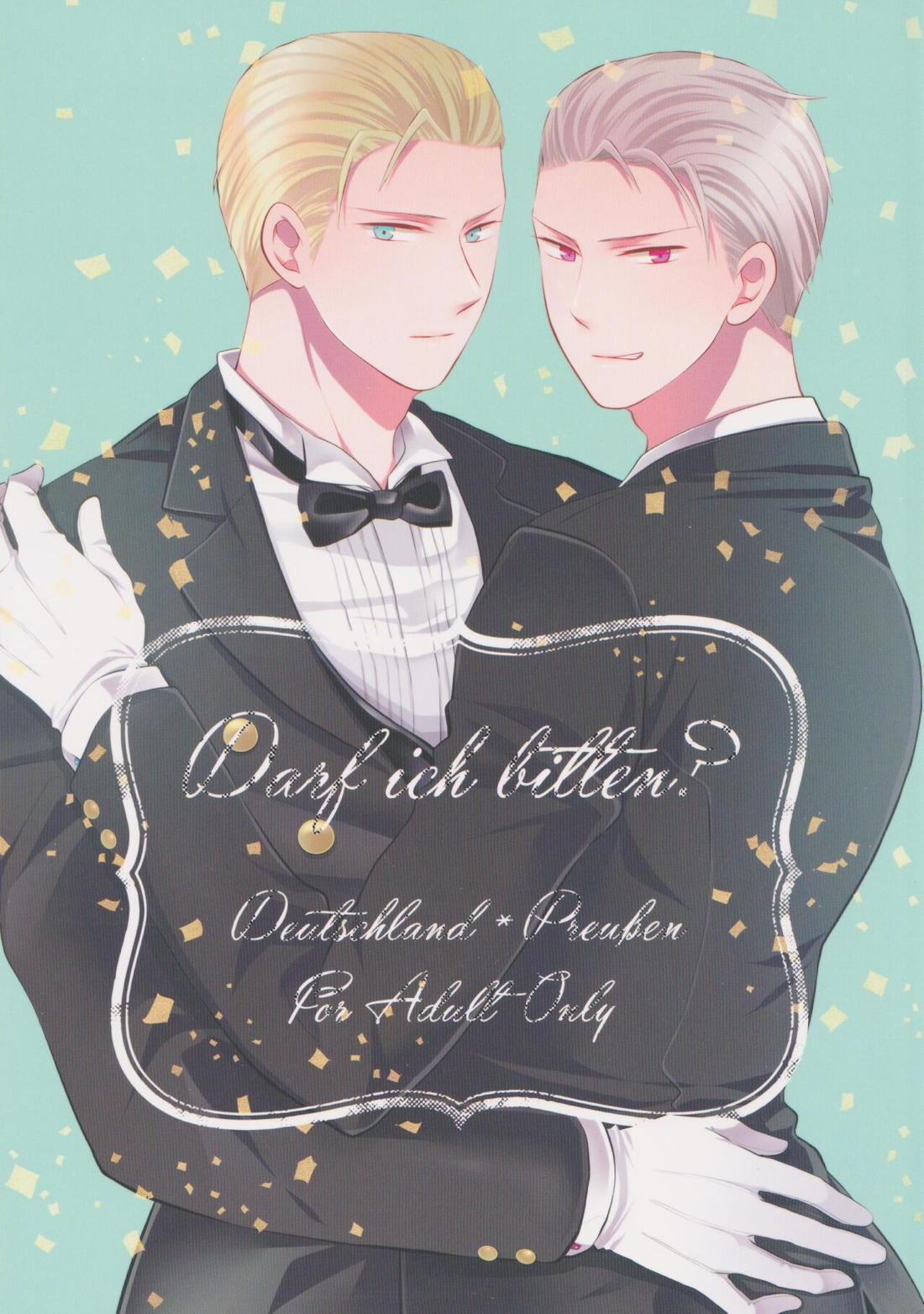 Darf ich bitten？