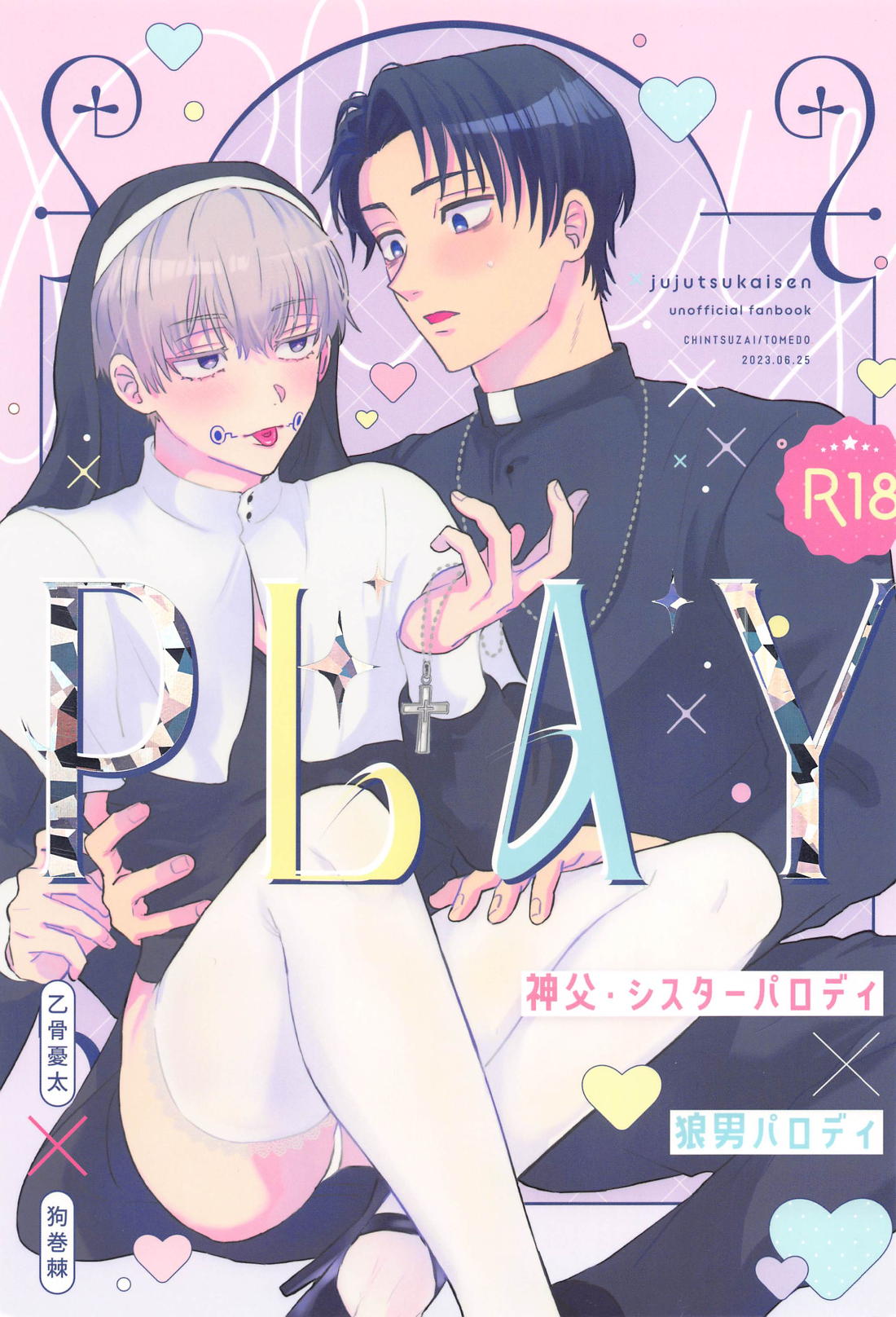 PLAY